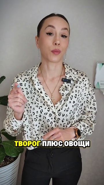 План питания на неделю для минуса в весе