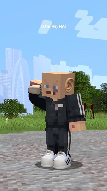 Алё, на! Кто это? Алёна! Песня в minecraft! 🤣