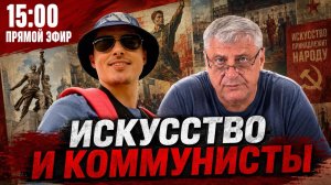 ЗАХАРЬЯЩЕВ | СПЕРАНСКИЙ (Культпросвет) ПРЯМОЙ ЭФИР 21.07.26