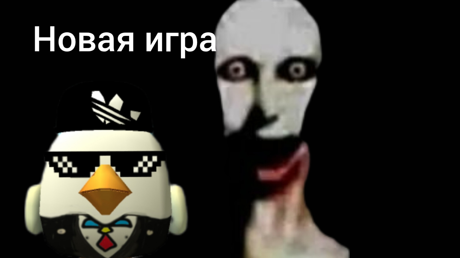 Обзор моей игры про Мурино смотреть онлайн
