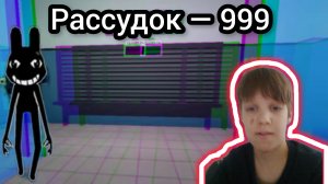аномальная больница в роблокс: страдание века