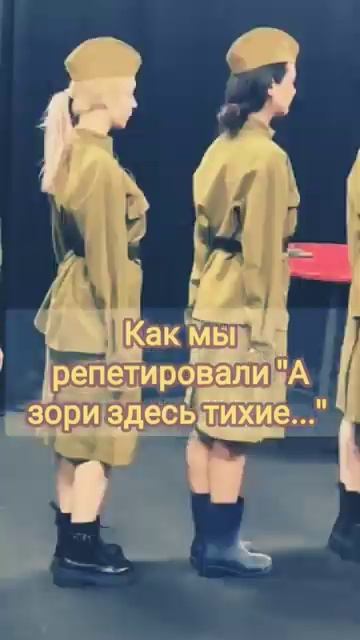 как проходят РЕПЕТИЦИИ