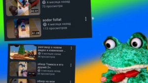 Я БРОСАЮ ТОМАСА И БУДУ СНИМАТЬ ДРУГОЕ