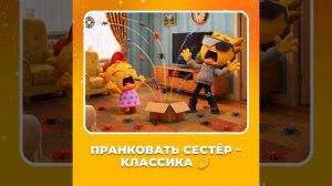 Точно классика! Выбирай звезду эфира на sun-tv.ru #прикол