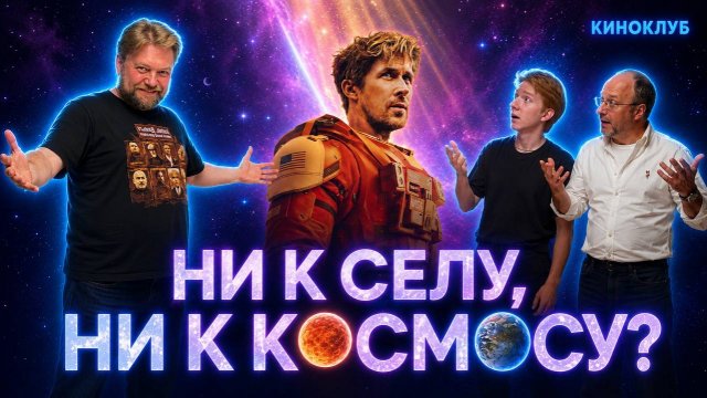 СЕРГЕЙ ЦВЕТАЕВ VS РОМАН ШАХОВ: жёсткий спор о фильме “Проект «конец света» (“Аве Мария”) СЕРГЕЙ ЦВЕТАЕВ VS РОМАН ШАХОВ: жёсткий спор о фильме “Проект «конец света» (“Аве Мария”)