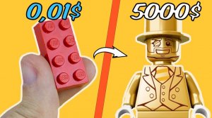 LEGO за 0.01$ VS LEGO за 5000$ [SewaParts]