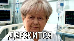 Прямо в камеру. Лев Лещенко показал Александру Пахмутову и взбудоражил фанатов