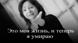 Евгения Добровольская. Дорогая   Евгения  Владимировна