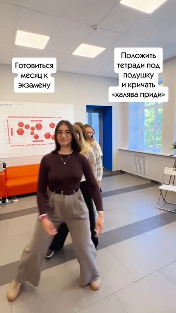 Что выберешь ты?