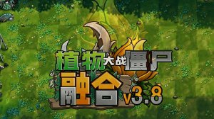 PvZ Fusion Mod 3.8 Трейлер Обновления !
