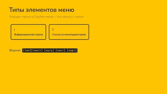 Playdate и Go смотреть онлайн
