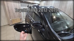 Как снять накладку с зеркала заднего вида Toyota RAV4 2012-2019 год