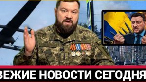 СВОДКА БОЕВЫХ ДЕЙСТВИЙ , КАРТА СВО СЕГОДНЯ, НОВОСТИ , СВО НА УКРАИНЕ, 2026 ЮРИЙ ПОДОЛЯКА.