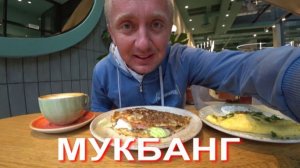 Мукбанг. Бизнес дело рискованное. Почему я не ушел с работы.