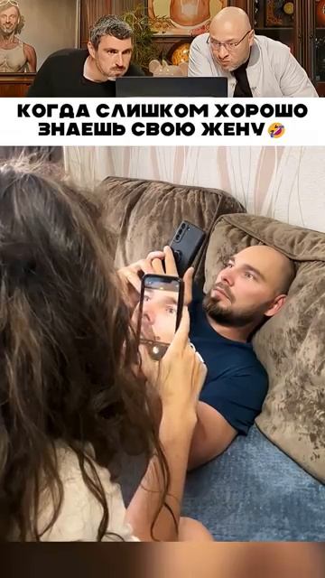 Он хорошо знает жену [get-save.com]