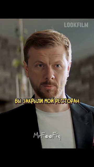 Выгнали девушку из ресторана 😱 — Почка (2022) #lookfilm #lookfilmstudio Выгнали девушку из ресторана 😱 — Почка (2022) #lookfilm #lookfilmstudio