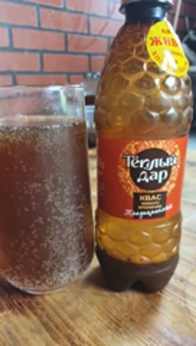 Квас тёплый дар Стоит ли покупать и пробовать в жару?