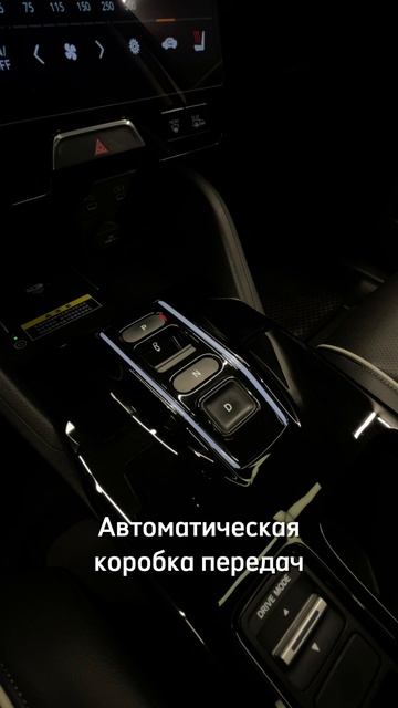 Honda e:NS1 '2022 Honda e:NS1 '2022