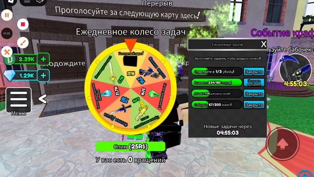 ПОЛУЧАЮ ЗНАЧКИ В УБИЙЦА ДАНКА!Roblox💚 смотреть онлайн