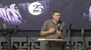 Ян Янель «Великое поручение»