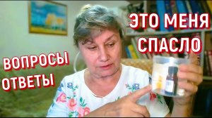 Герпес ОПОЯСЫВАЮЩИЙ. Как я победила коварный недуг?