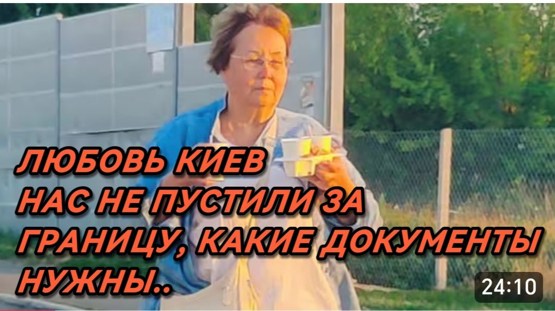 САМВЕЛ АДАМЯН,НАС НЕ ПУСТИЛИ ЗА ГРАНИЦУ, КАКИЕ ДОКУМЕНТЫ НУЖНЫ.. смотреть онлайн