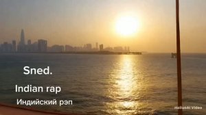 SnEd. Индийский рэп.