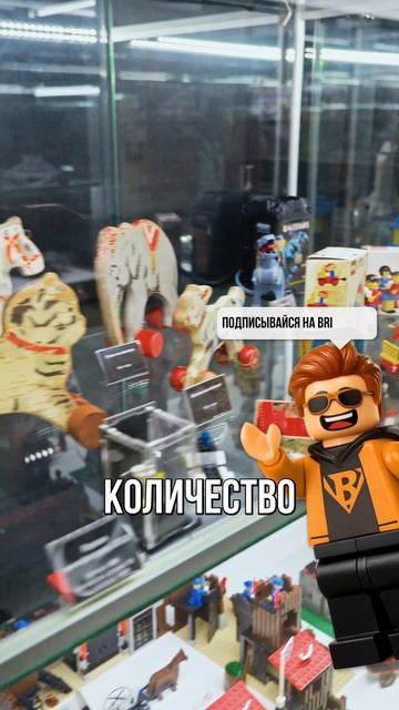 СЕКРЕТНЫЙ СПОСОБ ПРОХОДА НА ВЫСТАВКУ ИЗ ЛЕГО! #лего #дупщ