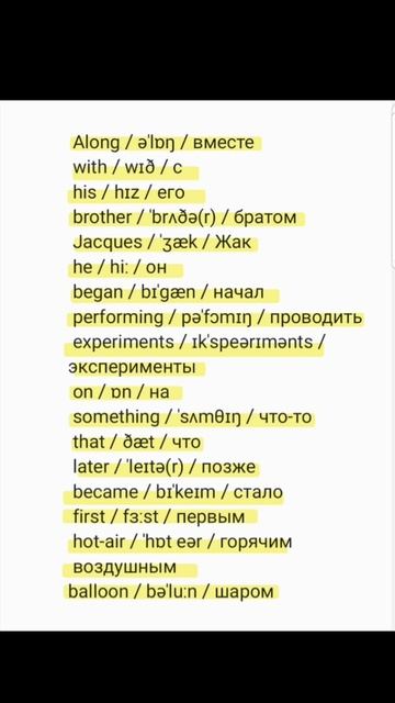 гдз по английскому 8 класс spotlight учебник стр 42