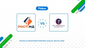 РОСТ-МД - НМИЦ Ра­ди­оло­гии | 1/2 финала | Золотой плей-офф | Nauka и Medpharm League