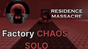 [RU] Residence Massacre - SOLO Factory Chaos - [Full Walkthrough] - Roblox