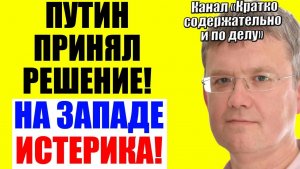Мардан / Уже не остановить