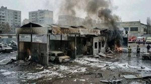 ‼️🇷🇺☦ 1 человек погиб, 10 ранены в результате удара по автомойке в Белгороде