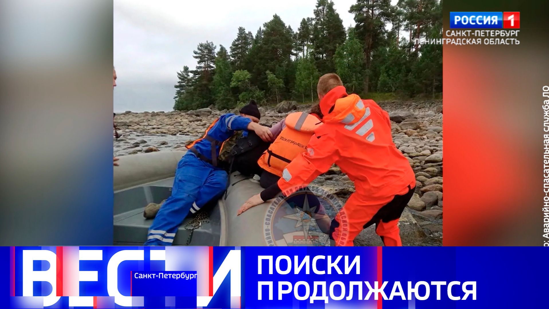 Вести Санкт-Петербург. Выпуск 21.10 от 20.07.2026 смотреть онлайн