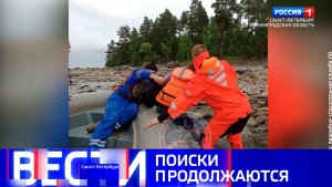 Вести Санкт-Петербург. Выпуск 21.10 от 20.07.2026