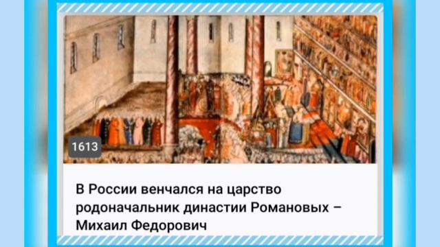 🌸21 ИЮЛЯ•ВТОРНИК•2026•