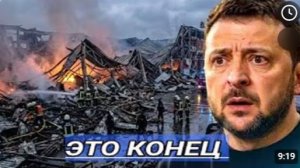 Удары продолжаются под Киевом уничтожен центр AMTEL площадью более 100 тысяч