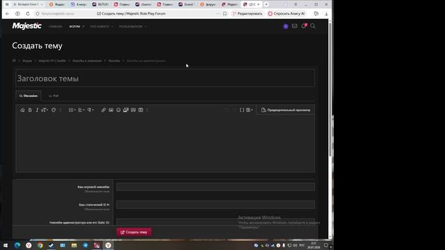 Desktop 2026.07.20 - 02.33.31.03.DVR смотреть онлайн