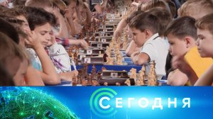 «Сегодня»: 20 июля 2026 года. 16:00 | Выпуск новостей | Новости НТВ