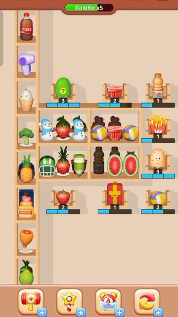 sorting level 673 смотреть онлайн