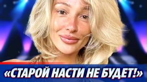 Настя Ивлеева рассказала о возвращении в медиа ★ Новости Шоу-Бизнеса