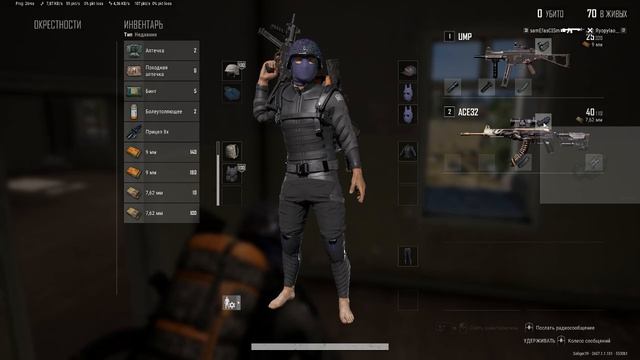 PLAYERUNKNOWN'S BATTLEGROUNDS 2026.07.18 - 21.00.18.15 смотреть онлайн