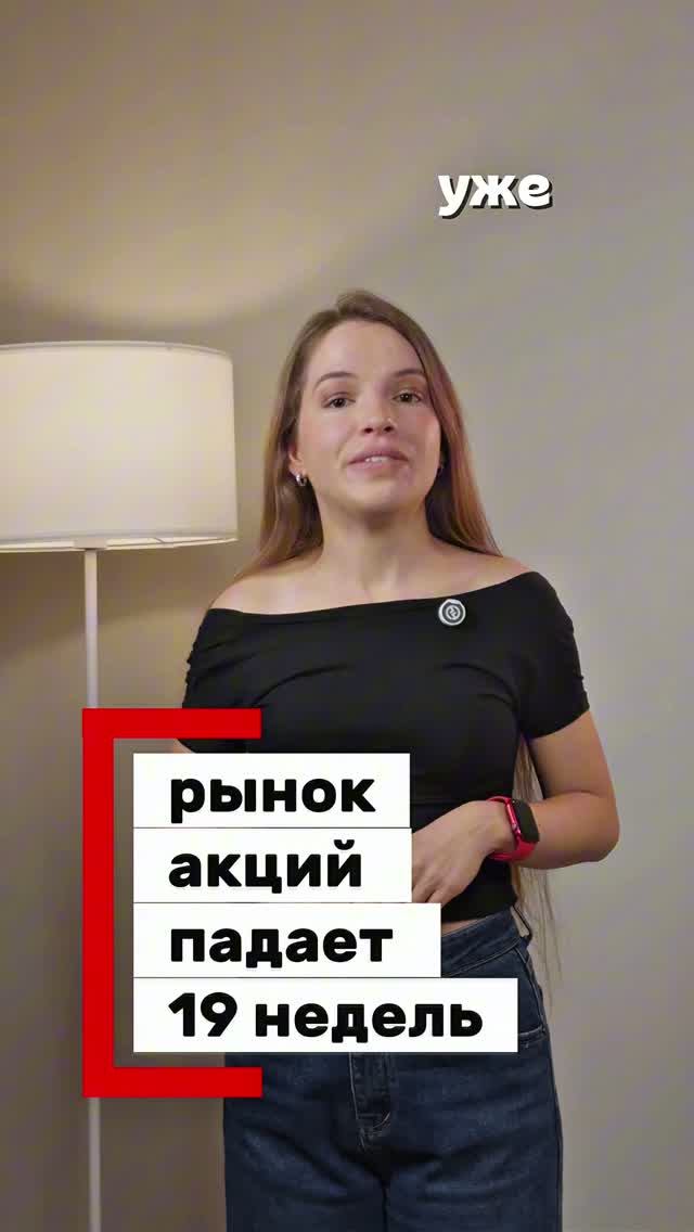 Инвестиционный эксперимент