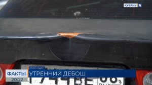 Мужчина громил чужие автомобили на парковке в Краснодаре