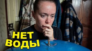 В доме пропала вода? Ищем причину в колодце