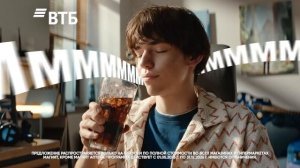 Реклама Магнит Пэй ВТБ (2026)