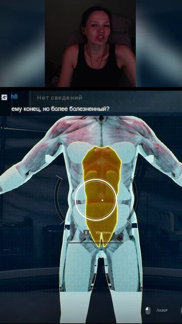 Shorts ( Quarantine Zone: The Last Check )