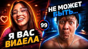 САМЫЙ НЕОЖИДАННЫЙ ПРАНК В ЧАТРУЛЕТКЕ 😳 | Актёр озвучки в чатрулетке | Дмитрий Кравченко #99