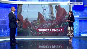 Сказано в Сенате. Елена Дягилева. Развитие рыбохозяйственного комплекса