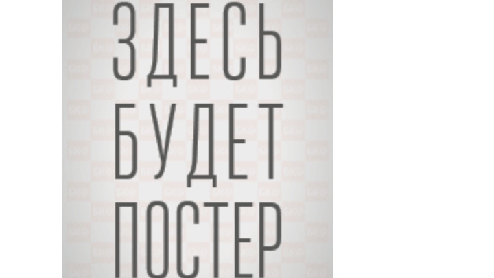 ухожу официально.... смотреть онлайн
